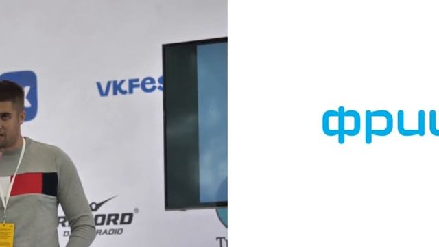 Егор Гурьев, Playkey: история и развитие игрового стримингового сервиса || vc.ru на VK Fest