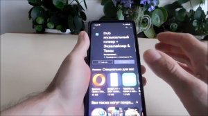 Как в телефоне слушать музыку подряд