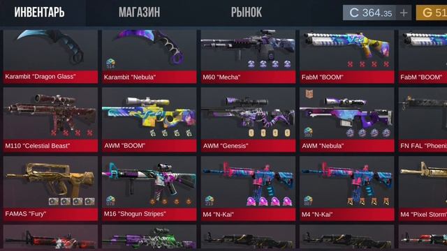 ОЦЕНИТЕ МОЙ АККАУНТ ОТ 1 ДО 10 В КЕЙС СИМУЛЯТОР ДЛЯ Standoff 2 / СКУКИ 2011 смотреть онлайн