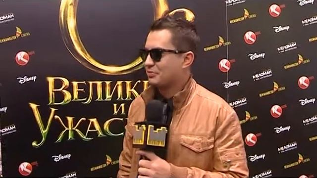 HEADLINER [RU] «Оз: великий и ужасный» в Алматы смотреть онлайн