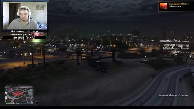 Gta 5 Мастер знает свое дело! Белый ФЛАГ! смотреть онлайн