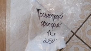 чем отмыть швы на плитке