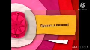 Анонс карусель Милли и Молли, Привет, я Николя, Боб-строитель.