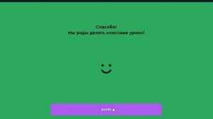 Mars algoritmika.az. Класс 2. Модуль 1 Теория информации Урок 1 Знакомство с кабинетом информатики