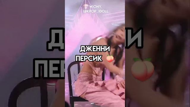 любимые фрукты/ягоды участниц БЛЭКПИНК ?? #blackpink #kpop #дженни #джису #лиса #розэ #блэкпинк