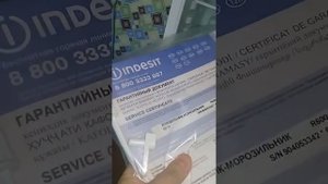 Холодильни ИНДЕЗИТ ES 18 видео-обзор