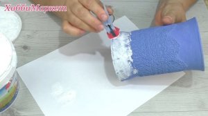 Баночки от кофе превращаются в красивые вазы. ХоббиМаркет