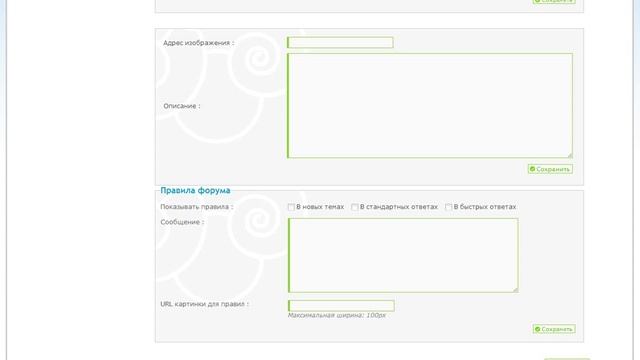 Как создать Форум?Легко С помощью ''Forum2X2.Ru''-Фунционал смотреть онлайн