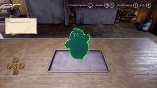 Workshop Simulator Симулятор мастерской # 2