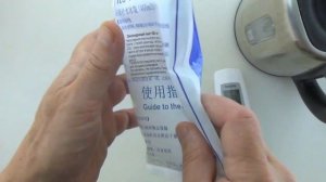Охлаждающий пакет ICE PACK, арт. Z0000017200