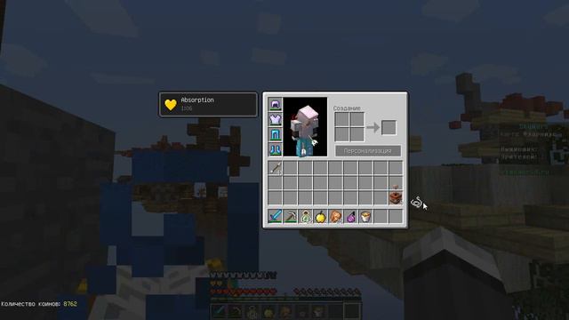 #3 Победа в Sky Wars Solo на сервере Vime World,откуда у всех алмазки?? смотреть онлайн