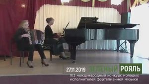 Танго «Брызги шампанского»/ Шишкина Валентина, Косачёва Ирина | ЗЕЛЁНЫЙ РОЯЛЬ