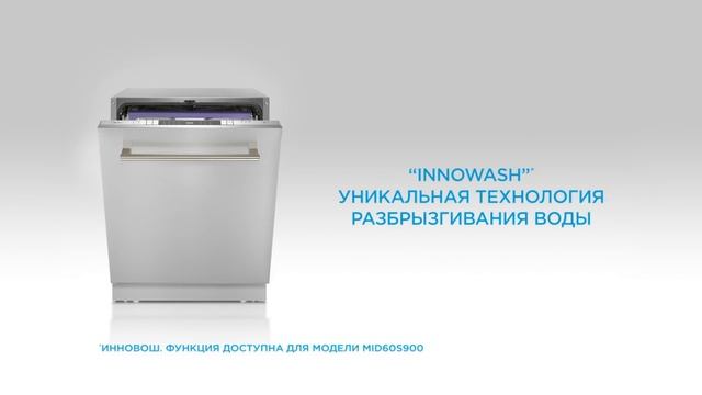 Midea. Посудомоечная машина смотреть онлайн
