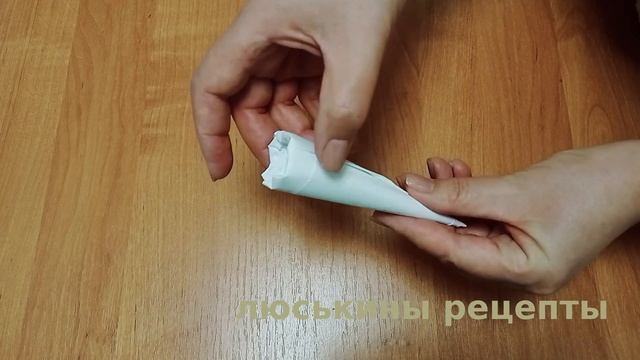Как сделать КОНУСЫ для ТРУБОЧЕК / Быстро и Просто / САМОДЕЛЬНЫЕ формочки для выпечки трубочек