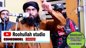 mufti sardar Ali haqqani sab tawajjooo jazbati full bayan by Roohullah studio