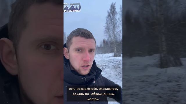 В каких случаях лучше строить дорогу зимой #дорожныеработы #строительстводорог #спб
