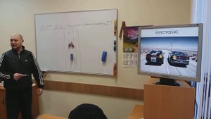 Перестроение и взаимное перестроение, ПДД.