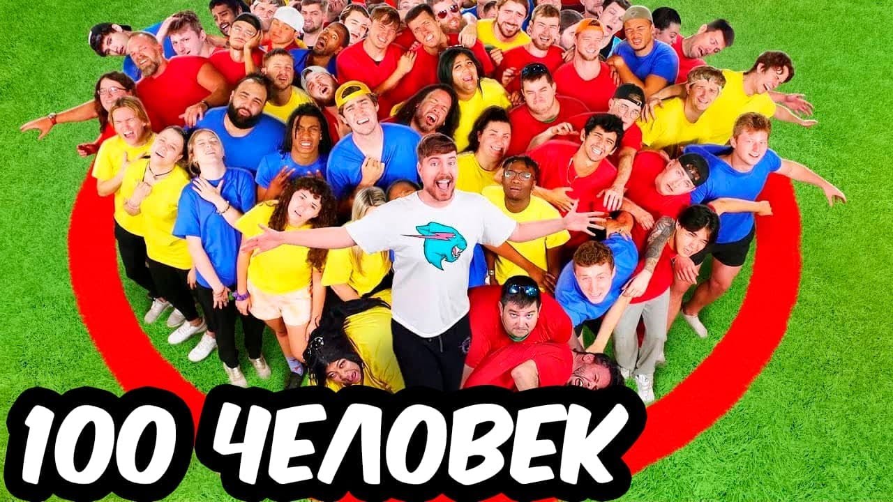 Кто последний выйдет из круга, получит $500,000