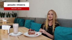 Как открыть кофейню с нуля? С чего начать бизнес "Кофе с собой"? | Сколько стоит открыть кофейню?