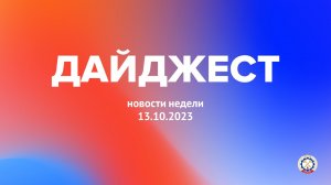 Новости КузГТУ