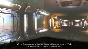 Панорамный ТИР на 5 экранов с имитацией отдачи