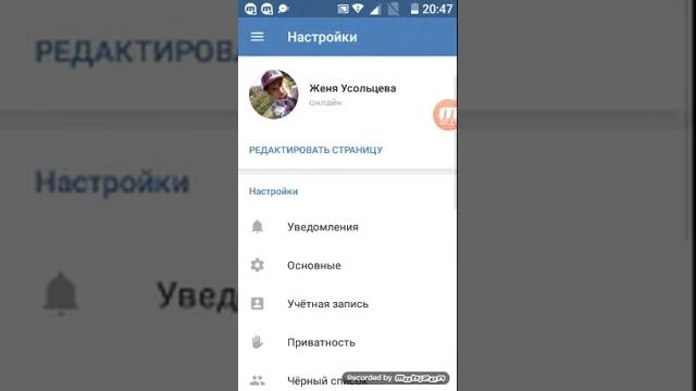 Как ограничить свои аудиозаписи в ВКонтакте