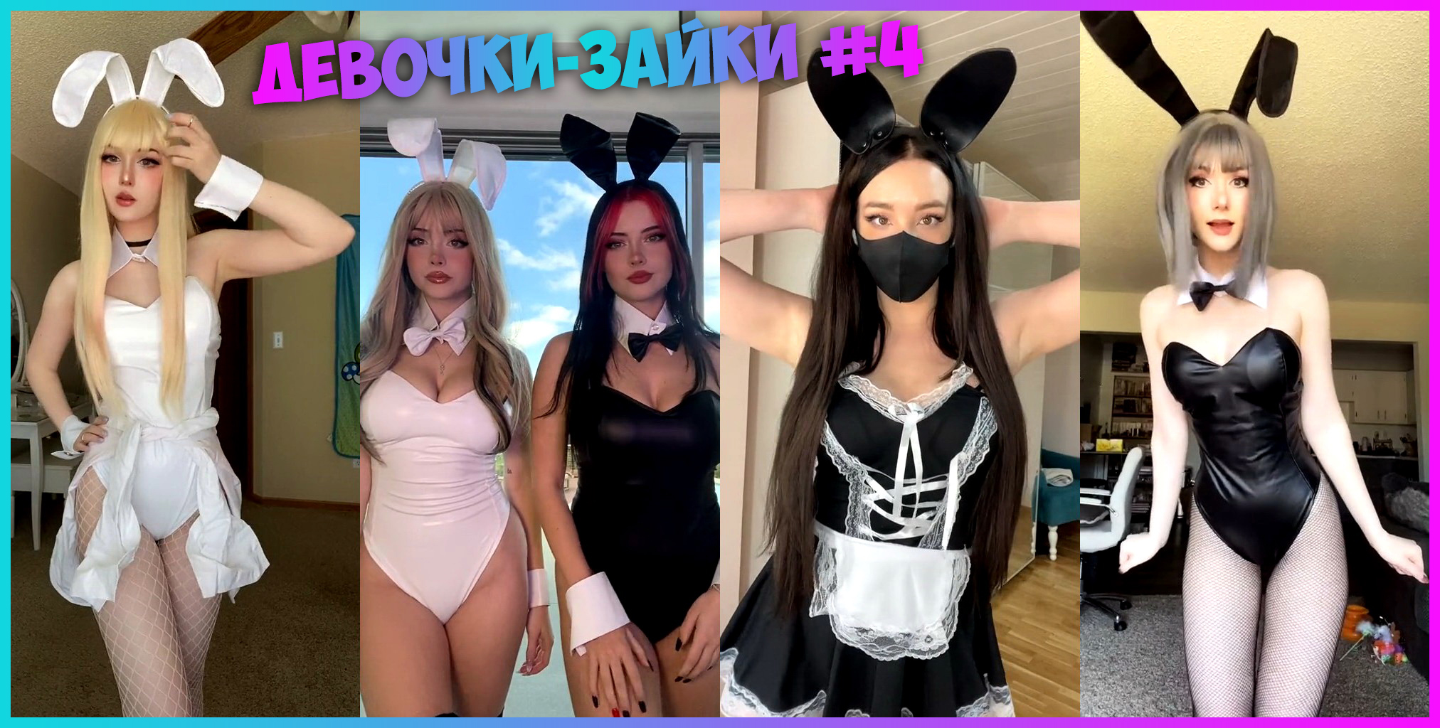 Lovebunnycosplay tiktok