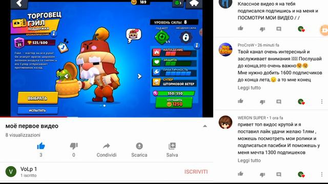 подписываюсь на людей которые просят подписаться смотреть онлайн