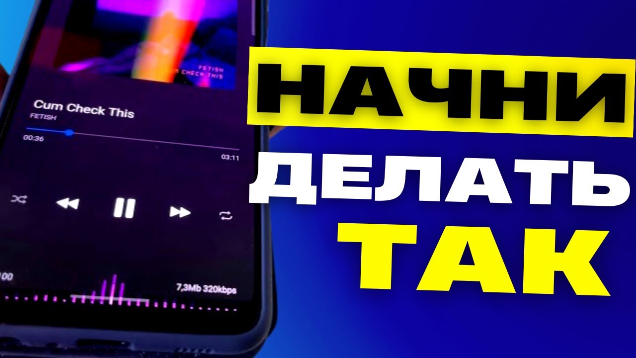 ПОЛЕЗНАЯ ФИШКА для ВСЕХ смартфонов Андроид. КАК СДЕЛАТЬ СВОЙ СМАРТФОН КРУЧЕ!