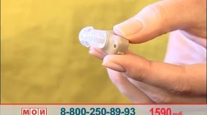 Усилитель слуха Мир Книги