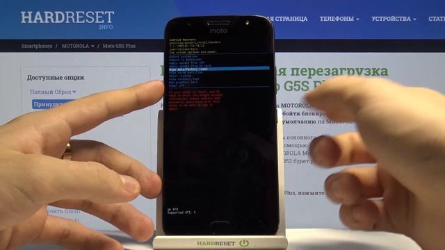 Обход пароля на Motorola Moto G5S Plus / Как скинуть защиту экрана на Motorola Moto G5S Plus?
