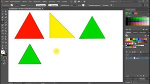 Как создать треугольник в графической программе Adobe Illustrator (для начинающих)