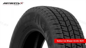 Обзор зимней шины Sailun Ice Blazer Arctic SUV ● Автосеть ●