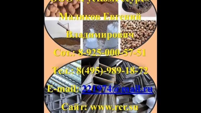 Песок карьерный смотреть онлайн