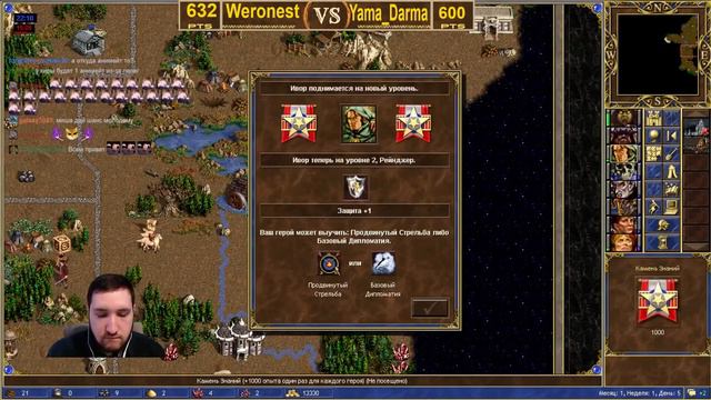 Продолжение шоу-матча на 620.000 рублей! BEST OF 7 [ Weronest VS Yama Darma ] смотреть онлайн