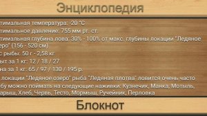 Ледяное озеро кто на что ловится. Реальная рыбалка.