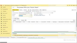 Оформление работ по договорам ГПХ. 1С:Бухгалтерия для Казахстана