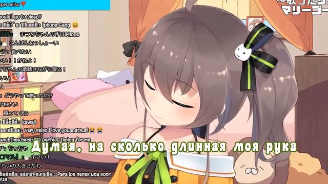 Нацукиро Мацури о размере члн@ (рус хололайв витубер на русском Natsuiro Matsuri rus sub)