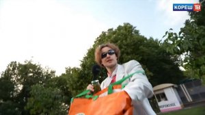 КОРЕШ ТВ - КРИНЖ В ПАРКЕ ГОРЬКОГО