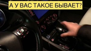 ГЛЮК КАМЕРЫ ЗАДНЕГО ВИДА | VW Jetta