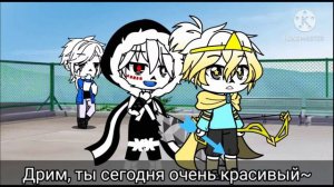 "У меня некрасивые глаза" MEME~| Undertale AU| Кроссдрим~ | gacha club~