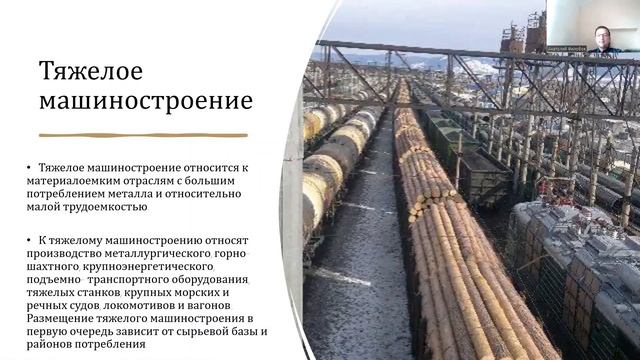 Машиностроение 2022