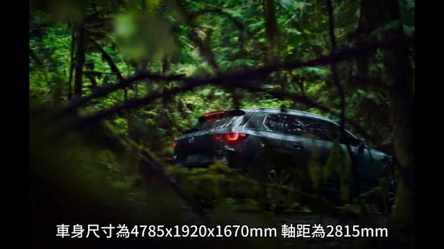 MAZDA CX-50 Hybrid：馬自達攜手廣汽豐田，推出引人注目的混合動力車型!TOYOTA油電套上Mazda休旅車,會有怎樣的火花呢? смотреть онлайн