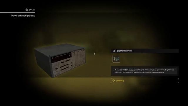 КВЕСТ НА БРЕЛОК СЧАСТЛИВАЯ ПЯТЕРКА В СТАЛКРАФТЕ смотреть онлайн