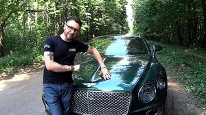 Тест-драйв Bentley Continental GT от Евгения Мельченко