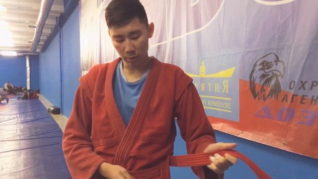 КАК ЗАВЯЗАТЬ ПОЯС САМБО