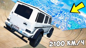 НОВОЕ ШОУ! СПУСК БЕЗ ТОРМОЗОВ НА ЧИТЕРСКОЙ ТАЧКЕ ПО МЕГА ТРАМПЛИНУ В ГТА 5! GTA 5 МОДЫ!