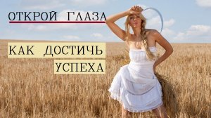 Как стать успешным предпринимателем. Создание команды в бизнесе.