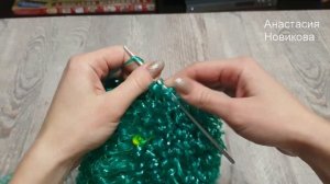 Мочалка-ёлочка крючком часть. Первая часть.