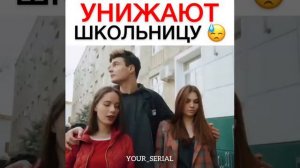 Бедную девочку обижают бессовестные подростки